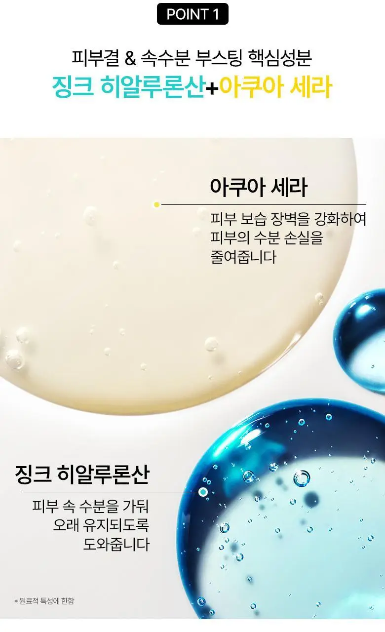 [NEW/화잘먹결광세럼] 닥터자르트 세라마이딘 스킨 베리어 모이스처 리커버리 세럼 30ml 상세페이지 7